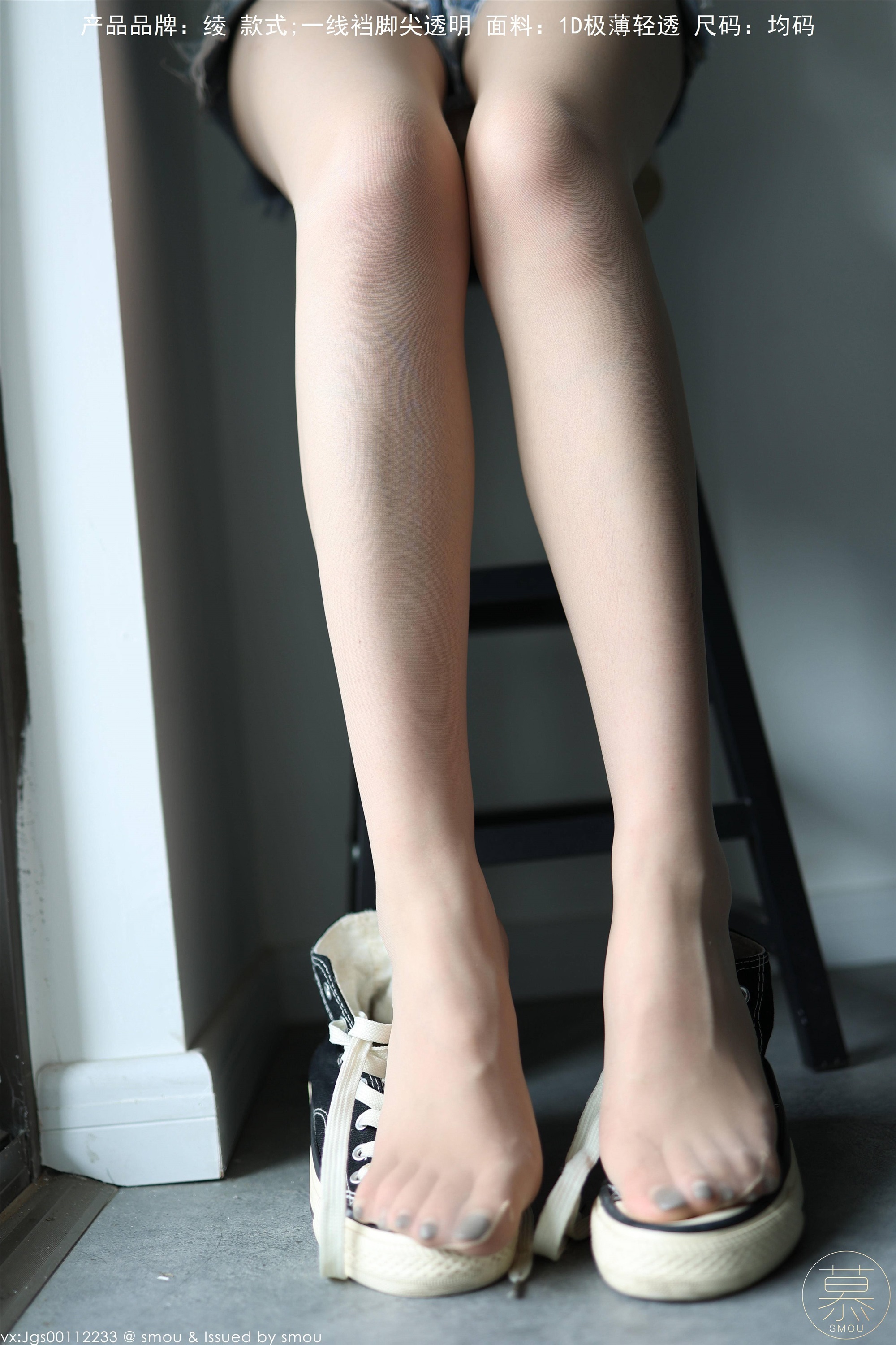 丝慕GIRL 特写集 TX099 X小姐